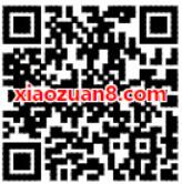 中国移动小和玛跑创客马拉松抽奖送30 1G移动流量 免费流量 活动线报 第2张 中国移动小和玛跑创客马拉松抽奖送30 1G移动流量 免费流量 活动线报 第2张