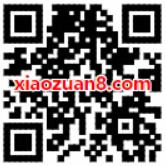 支付宝爱豆帮你还花呗双11账单抽奖送18 666元花呗红包 支付宝红包 活动线报 第2张 支付宝爱豆帮你还花呗双11账单抽奖送18 666元花呗红包 支付宝红包 活动线报 第2张