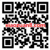 支付宝APP剁手党回血红包扫码领取随机支付宝红包 支付宝红包 活动线报  第2张