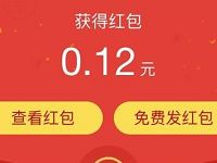 支付宝APP剁手党回血红包扫码领取随机支付宝红包 支付宝红包 活动线报  第1张