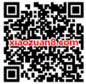 中国电信客服感恩节火鸡大作战抽奖送1 100元话费和300m流量 免费话费 免费流量 活动线报 第2张 中国电信客服感恩节火鸡大作战抽奖送1 100元话费和300m流量 免费话费 免费流量 活动线报 第2张