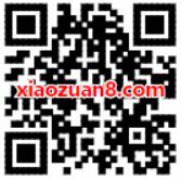 优酷视频接明星offer分百万赏金送最高888.88元现金 免费会员VIP 支付宝红包 活动线报 第2张 优酷视频接明星offer分百万赏金送最高888.88元现金 免费会员VIP 支付宝红包 活动线报 第2张