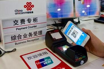 银联钱包畅玩季联通手机话费充值满100元立减10元 免费话费 优惠福利  第1张