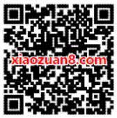 游戏时刻APP火热内测天降福利抽奖送1 100个Q币,机械键盘 免费实物 免费Q币 活动线报 第2张 游戏时刻APP火热内测天降福利抽奖送1 100个Q币,机械键盘 免费实物 免费Q币 活动线报 第2张