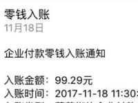 小店微商城小程序签到瓜分奖金送1 5000元微信红包 微信红包 活动线报 第1张 小店微商城小程序签到瓜分奖金送1 5000元微信红包 微信红包 活动线报 第1张