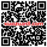 微众银行支付0.98元开通1个月腾讯视频会员VIP 免费会员VIP 活动线报 第2张 微众银行支付0.98元开通1个月腾讯视频会员VIP 免费会员VIP 活动线报 第2张
