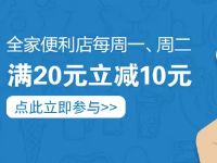 招商银行手机Pay二维码单笔支付 满20元立减10元 优惠卡券 优惠福利  第1张