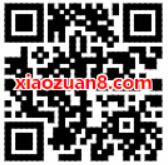 招商银行手机Pay二维码单笔支付 满20元立减10元 优惠卡券 优惠福利  第2张
