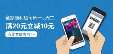招商银行手机Pay二维码单笔支付 满20元立减10元 优惠卡券 优惠福利  第3张