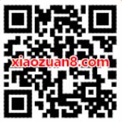 移动139邮箱官微暖冬福利抽奖送150M移动流量爱奇艺会员 免费会员VIP 免费流量 活动线报  第2张