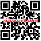 体验腾讯理财通送必胜客50 100元点餐立减券 优惠卡券 投资羊毛 理财羊毛  第2张