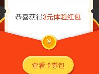 支付宝感恩节捉火基抽奖送0.8 88元余额宝现金红包 支付宝红包 活动线报 第1张 支付宝感恩节捉火基抽奖送0.8 88元余额宝现金红包 支付宝红包 活动线报 第1张