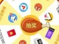 菜鸟裹裹APP感恩节大转盘抽奖送随机淘宝红包奖励 支付宝红包 活动线报  第1张