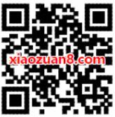 菜鸟裹裹APP感恩节大转盘抽奖送随机淘宝红包奖励 支付宝红包 活动线报  第2张