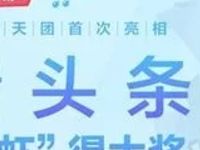 虾米音乐APP看头条抓虾抽奖送随机淘宝红包奖励 支付宝红包 活动线报  第1张