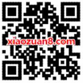 虾米音乐APP看头条抓虾抽奖送随机淘宝红包奖励 支付宝红包 活动线报  第2张