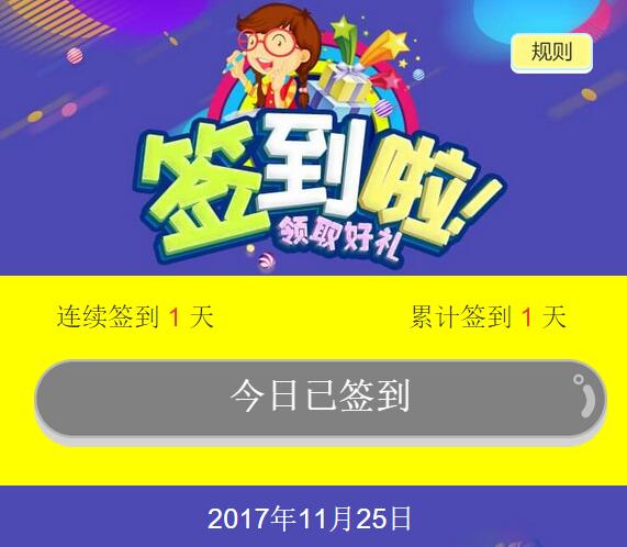 美施乐玩具专营店京东签到送随机2京豆奖励 京东 优惠福利 第1张 美施乐玩具专营店京东签到送随机2京豆奖励 京东 优惠福利 第1张