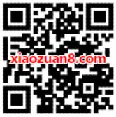 解锁九州世界密码送3天优酷VIP体验白银会员 免费会员VIP 活动线报  第2张