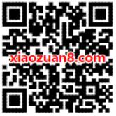 腾讯自选股APP新用户免费领取3Q币奖励 免费Q币 活动线报  第2张