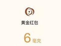 微信信用卡还款送黄金红包最少获得1.65元现金红包奖励 微信红包 活动线报 第1张 微信信用卡还款送黄金红包最少获得1.65元现金红包奖励 微信红包 活动线报 第1张