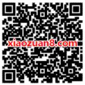 新浪微博特惠1元购买1个月微博会员优惠活动 免费会员VIP 活动线报 第2张 新浪微博特惠1元购买1个月微博会员优惠活动 免费会员VIP 活动线报 第2张