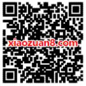 中国太平88周年庆吉象节分享送2.18 188元微信红包 微信红包 活动线报  第2张
