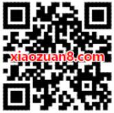 12月手机淘宝充值充话费有礼抽奖送1 188元话费红包 免费话费 优惠福利  第2张