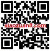 手机QQ一分钱赚大奖每天抽奖随机最高8.8元QQ红包奖励 微信红包 活动线报  第2张