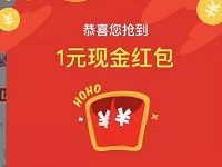 手机淘宝1212淘金币开宝箱抽奖送最高1212元淘宝红包 天猫淘宝 支付宝红包 电商活动 第1张 手机淘宝1212淘金币开宝箱抽奖送最高1212元淘宝红包 天猫淘宝 支付宝红包 电商活动 第1张
