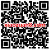 腾讯视频会员生日礼包免费领取3 31天腾讯视频会员VIP 免费会员VIP 活动线报 第2张 腾讯视频会员生日礼包免费领取3 31天腾讯视频会员VIP 免费会员VIP 活动线报 第2张