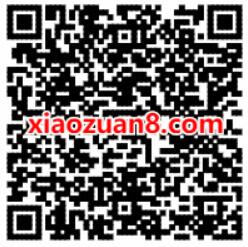 手机QQ感恩回馈百万现金扭蛋机抽奖送最高199元QQ红包 微信红包 活动线报 第2张 手机QQ感恩回馈百万现金扭蛋机抽奖送最高199元QQ红包 微信红包 活动线报 第2张