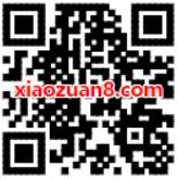 京东12.12省钱攻略预约领10 90京豆抽6元免邮券 京东 优惠福利 第2张 京东12.12省钱攻略预约领10 90京豆抽6元免邮券 京东 优惠福利 第2张
