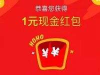 淘宝双12红包集市金银岛逛店铺切红包送3500万红包 支付宝红包 活动线报 第1张 淘宝双12红包集市金银岛逛店铺切红包送3500万红包 支付宝红包 活动线报 第1张