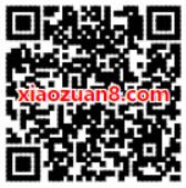 中国电信客服发福利抽奖送1 18元电信话费,300m流量包 免费流量 免费话费 活动线报 第2张 中国电信客服发福利抽奖送1 18元电信话费,300m流量包 免费流量 免费话费 活动线报 第2张