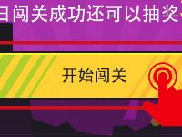 中国电信客服发福利抽奖送1 18元电信话费,300m流量包 免费流量 免费话费 活动线报 第1张 中国电信客服发福利抽奖送1 18元电信话费,300m流量包 免费流量 免费话费 活动线报 第1张