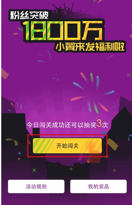 中国电信客服发福利抽奖送1 18元电信话费,300m流量包 免费流量 免费话费 活动线报 第4张 中国电信客服发福利抽奖送1 18元电信话费,300m流量包 免费流量 免费话费 活动线报 第4张