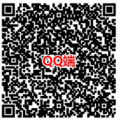 腾讯理财通免费领取20元微信话费券+20元QQ话费券 投资羊毛 免费话费 理财羊毛 第3张 腾讯理财通免费领取20元微信话费券+20元QQ话费券 投资羊毛 免费话费 理财羊毛 第3张