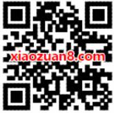 中信银行信用卡现金福利狂欢月支付返最高199元QQ红包 微信红包 优惠福利  第2张