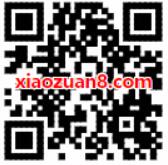 腾讯地图APP汪峰安全出行抽奖有机会获得Q币奖励 免费Q币 活动线报  第2张