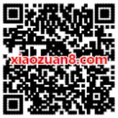 微信微众银行3.5元开通3个月豪华绿钻会员VIP 免费会员VIP 活动线报 第2张 微信微众银行3.5元开通3个月豪华绿钻会员VIP 免费会员VIP 活动线报 第2张