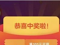 京东双12暖冬狂欢节4个整点瓜分1000万红包雨奖励 京东 微信红包 活动线报 第1张 京东双12暖冬狂欢节4个整点瓜分1000万红包雨奖励 京东 微信红包 活动线报 第1张