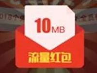 中国联通金锤一响免单大奖砸金蛋抽奖送随机话费流量 免费流量 免费话费 活动线报 第1张 中国联通金锤一响免单大奖砸金蛋抽奖送随机话费流量 免费流量 免费话费 活动线报 第1张