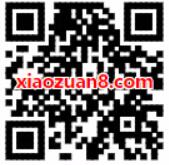中国电信客服圣诞流量大狂欢抽奖送300 900m电信流量 免费流量 活动线报 第2张 中国电信客服圣诞流量大狂欢抽奖送300 900m电信流量 免费流量 活动线报 第2张