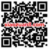 中国电信营业厅APP星级福利抽奖送20元话费&500M流量 免费话费 免费流量 活动线报 第2张 中国电信营业厅APP星级福利抽奖送20元话费&500M流量 免费话费 免费流量 活动线报 第2张