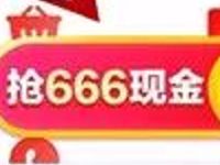 优酷视频APP安利排行榜玩游戏送最高666元现金红包 支付宝红包 活动线报 第1张 优酷视频APP安利排行榜玩游戏送最高666元现金红包 支付宝红包 活动线报 第1张