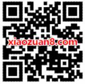 中国联通新年求签我要上上签抽奖送100m流量 免费流量 活动线报  第2张