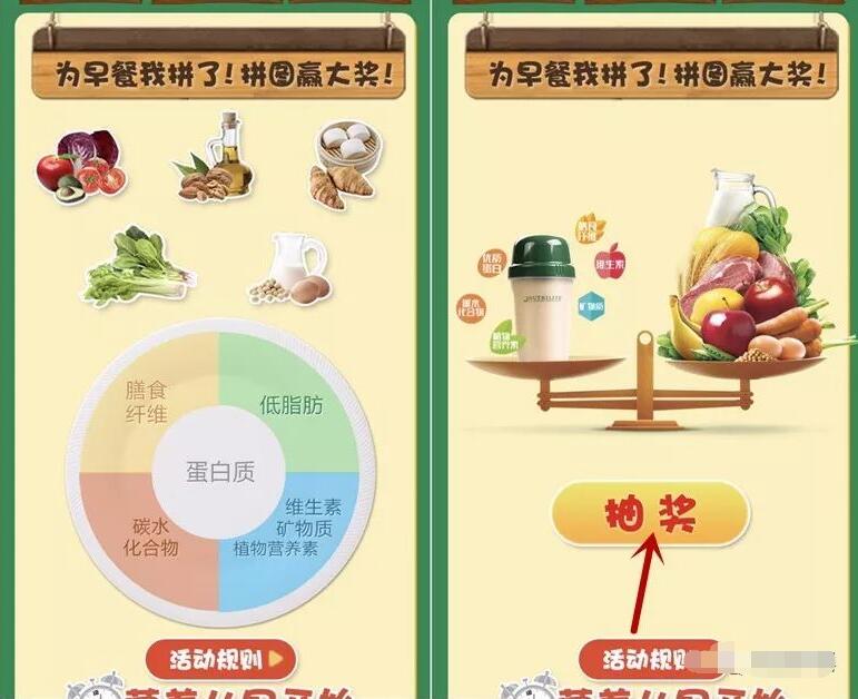 安利纽崔莱精萃剧场拼图抽奖送7 30天优酷黄金会员 免费会员VIP 活动线报 第3张 安利纽崔莱精萃剧场拼图抽奖送7 30天优酷黄金会员 免费会员VIP 活动线报 第3张