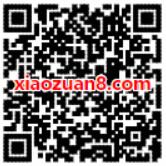 心悦俱乐部双旦嘉年华签到福蛋送1 188个Q币 免费Q币 活动线报 第2张 心悦俱乐部双旦嘉年华签到福蛋送1 188个Q币 免费Q币 活动线报 第2张