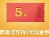 百度地图上报赢好礼抽奖送2 100元话费券 免费流量 免费话费 优惠福利 第1张 百度地图上报赢好礼抽奖送2 100元话费券 免费流量 免费话费 优惠福利 第1张