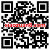 腾讯手游绝地求生应用宝预约抽奖送2 200个Q币 免费Q币 活动线报  第2张